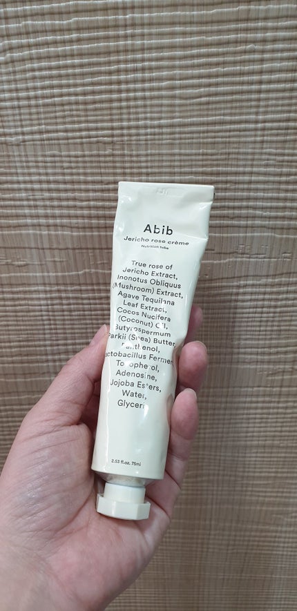 復活草クリーム ニュートリションチューブ/Abib /フェイスクリームを使ったクチコミ(8枚目)