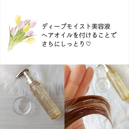 プルント モイストリッチ美容液シャンプー/モイストリッチリペア美容液トリートメント/Purunt./市販シャンプーを使ったクチコミ(6枚目)