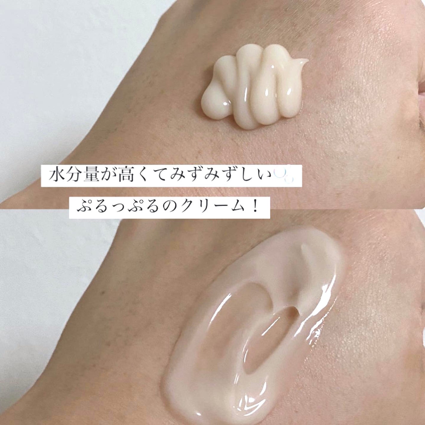 ビフィダバイオームアクアバリアクリーム/manyo/フェイスクリームを使ったクチコミ(2枚目)