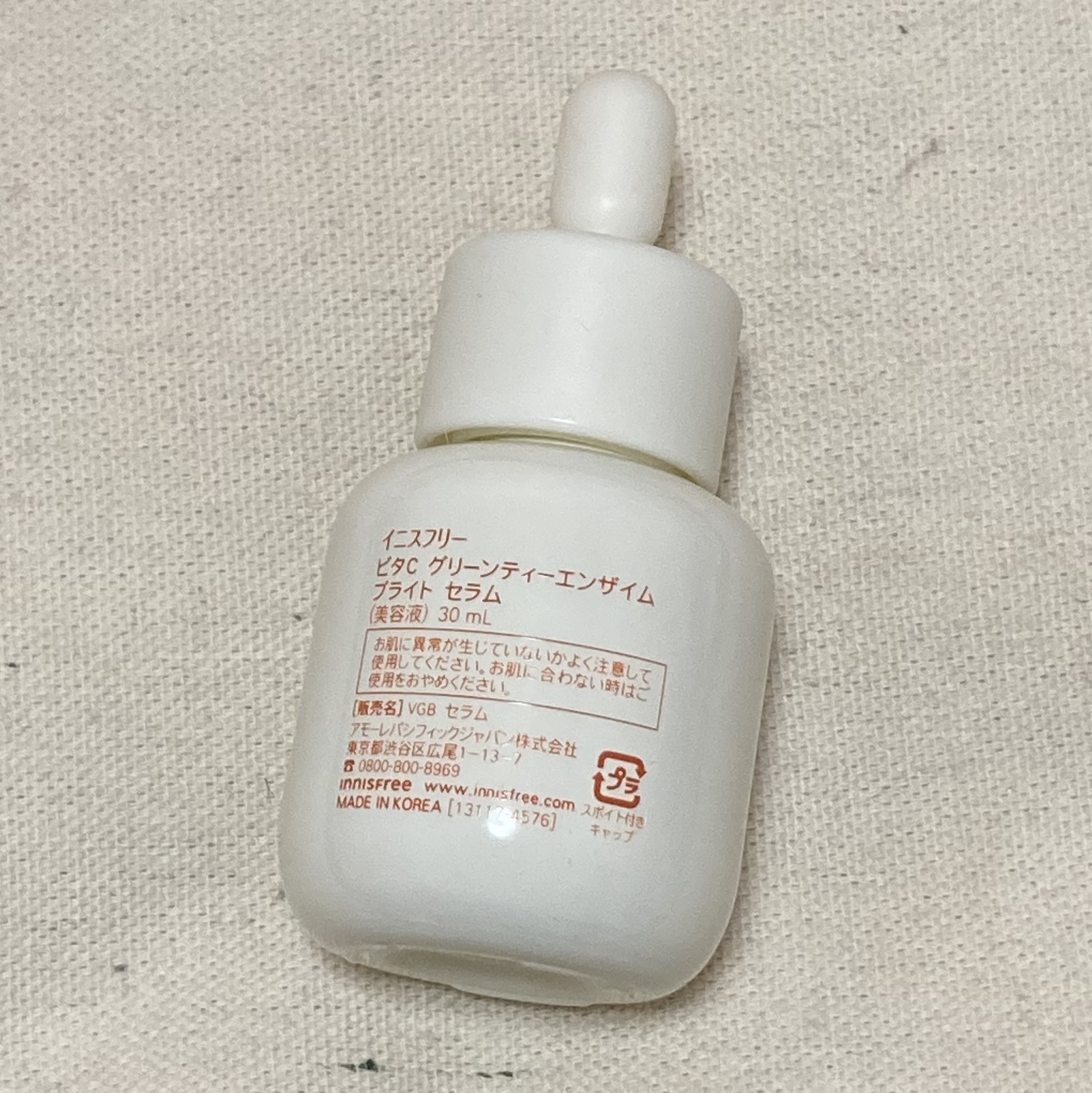 ビタC　グリーンティーエンザイム　ブライト　セラム/innisfree/美容液を使ったクチコミ（2枚目）