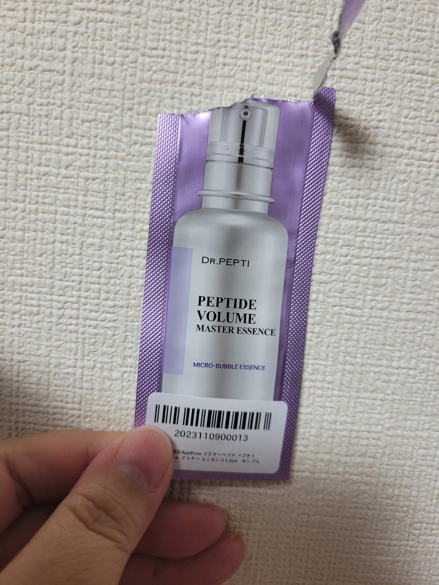 ペプチド ボリューム マスター エッセンス/DR.PEPTI/美容液を使ったクチコミ(1枚目)
