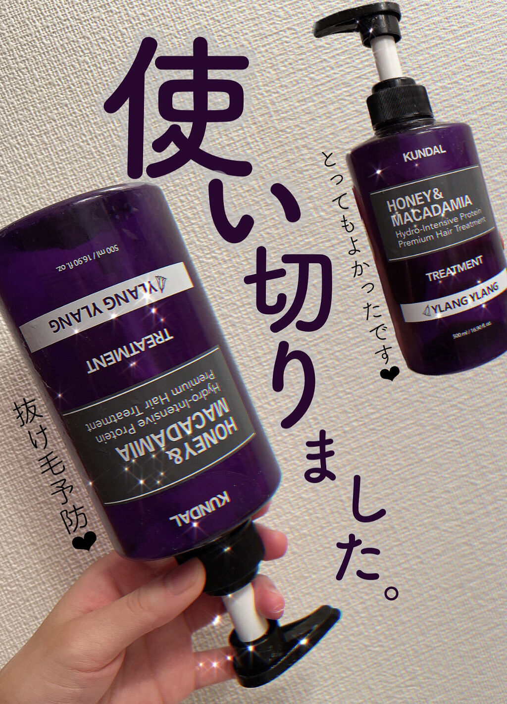 プロテイントリートメント/KUNDAL/コンディショナー単品を使ったクチコミ（1枚目）