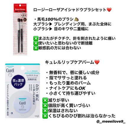 ニベア ディープモイスチャーリップ/ニベア/リップクリームを使ったクチコミ(6枚目)