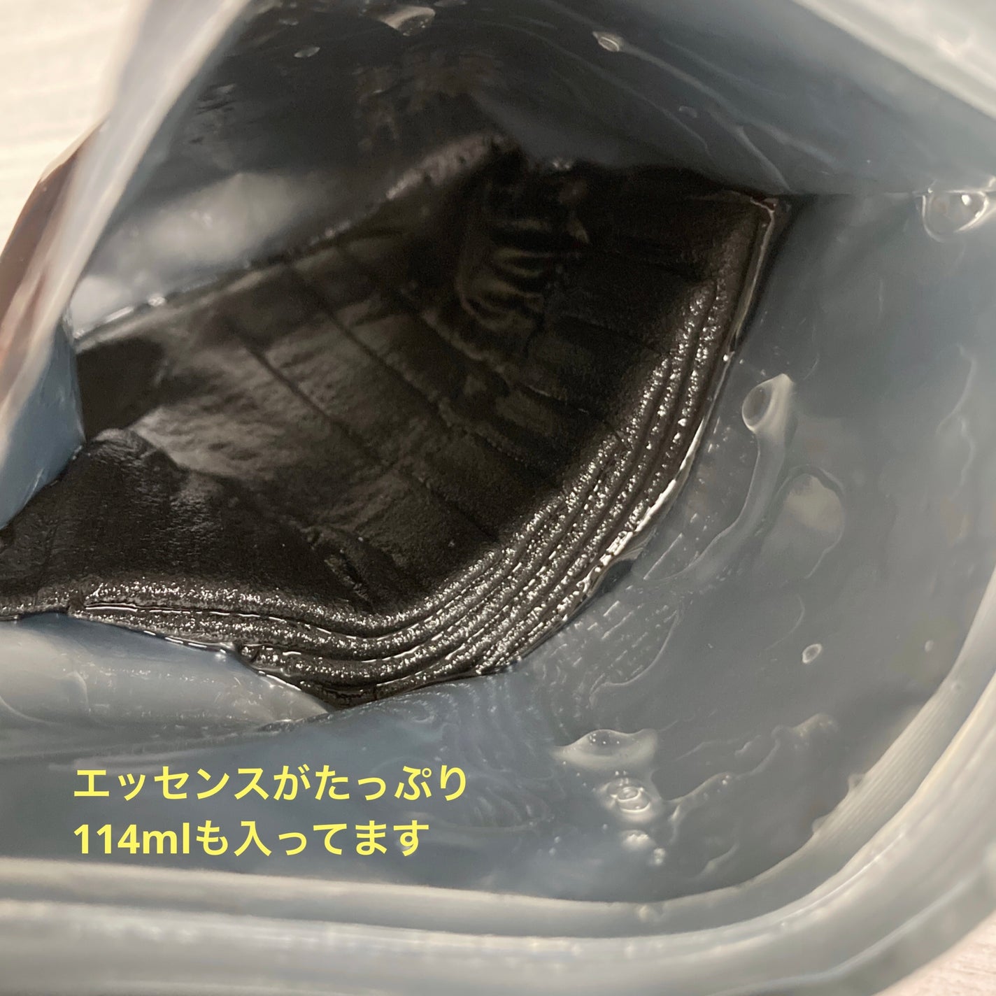 ルルルン ハイドラ F マスク/ルルルン/シートマスク・パックを使ったクチコミ(2枚目)