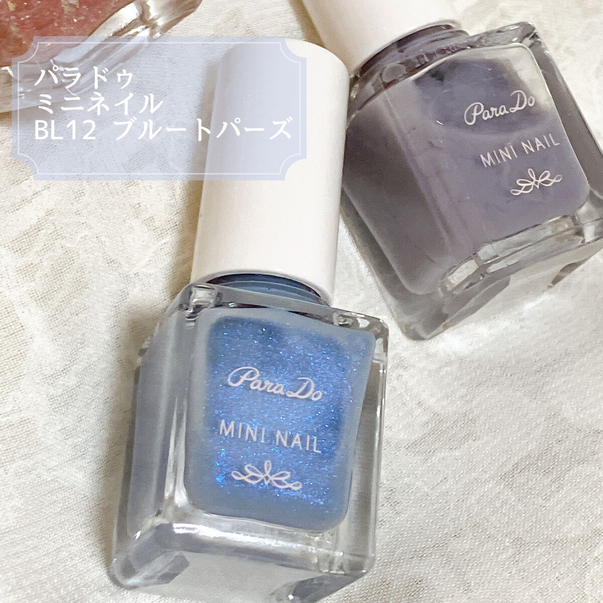 ミニネイル/パラドゥ/マニキュアを使ったクチコミ（2枚目）