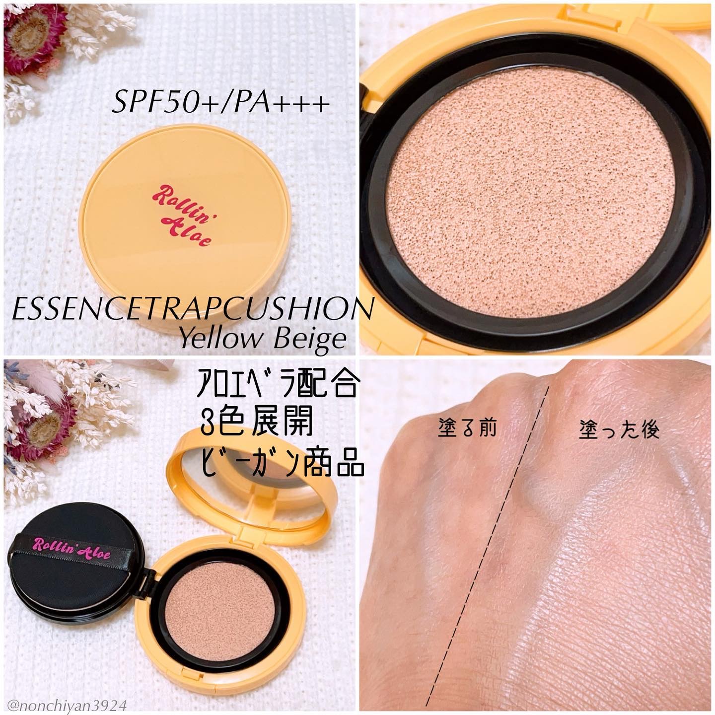 COOL FIXING MIST/Rollin' Aloe/ミスト状化粧水を使ったクチコミ（3枚目）