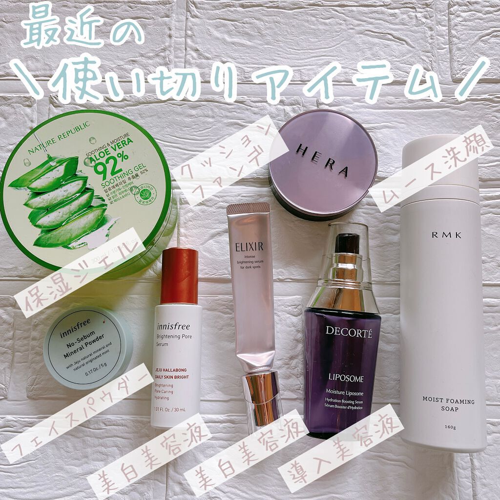 モイスチュア リポソーム/DECORTÉ/美容液を使ったクチコミ(1枚目)