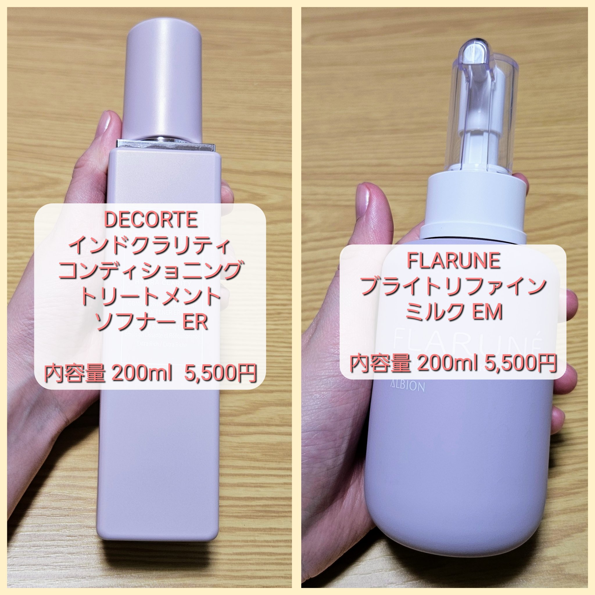 コスメデコルテ イドラクラリティ乳液付け替え用2本 イドラクラリティ