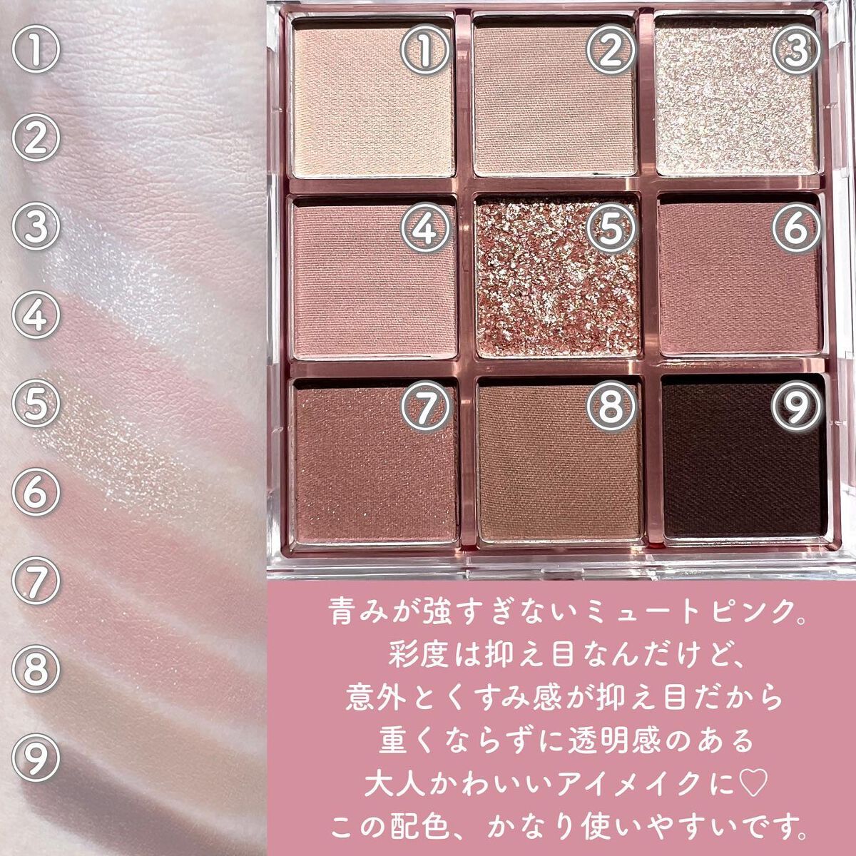 KEYBO FALL IN LOVE SHADOW PALETTE/keybo/アイシャドウパレットを使ったクチコミ(5枚目)
