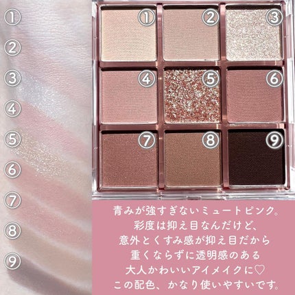 KEYBO FALL IN LOVE SHADOW PALETTE/keybo/アイシャドウパレットを使ったクチコミ(5枚目)