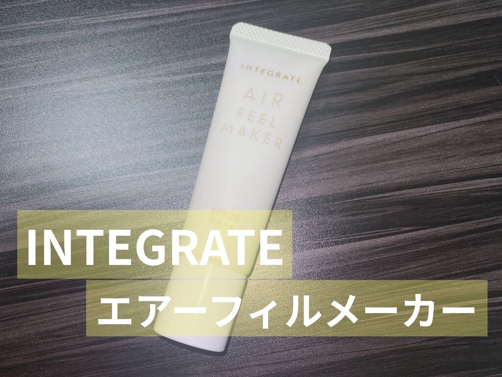 コントロールカラーベース/WHOMEE/化粧下地を使ったクチコミ（1枚目）