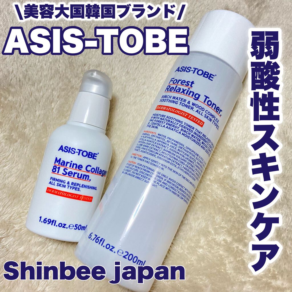 フォレスト リラクシングトナー/ASIS-TOBE/化粧水を使ったクチコミ（1枚目）