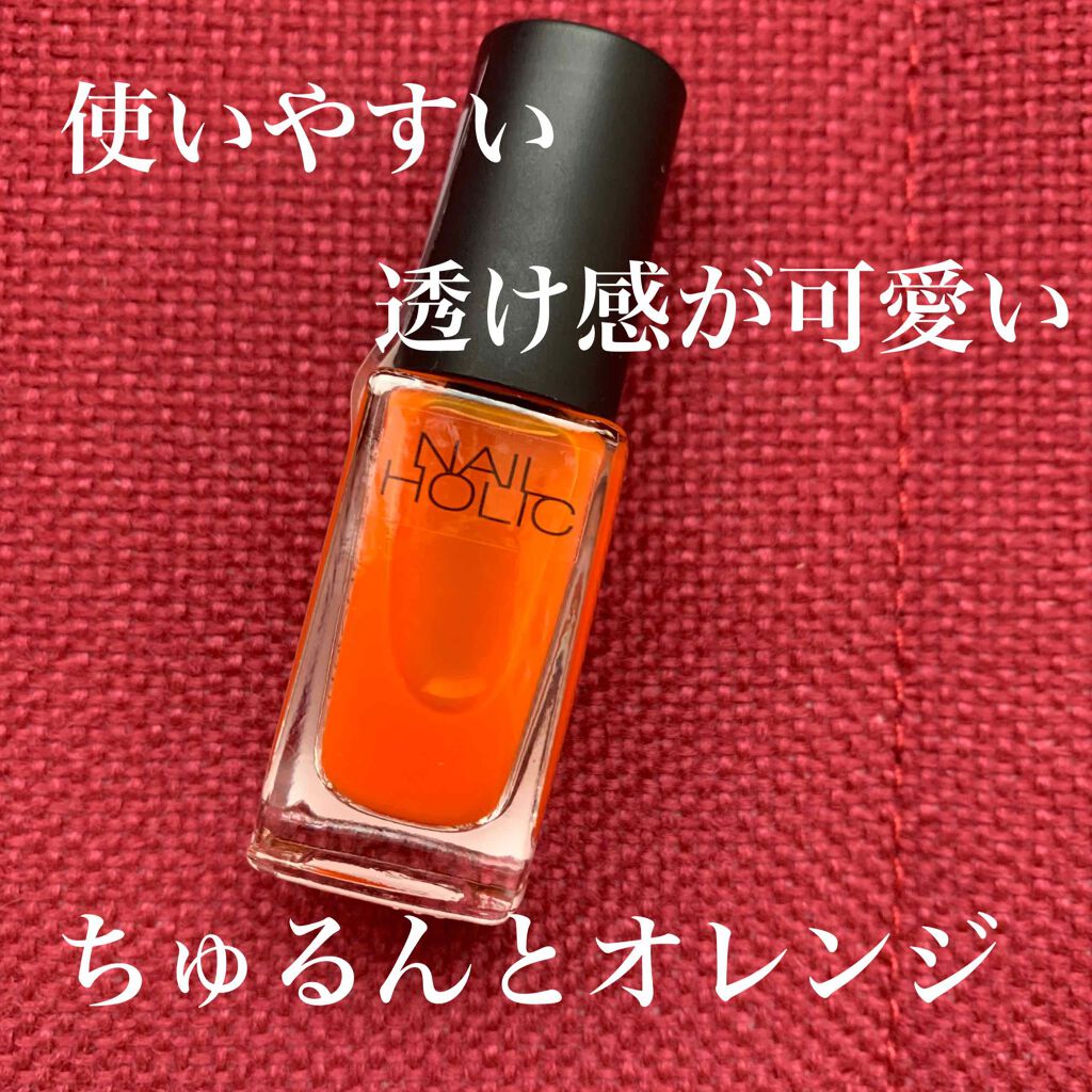 ネイルホリック/ネイルホリック/マニキュアを使ったクチコミ(1枚目)