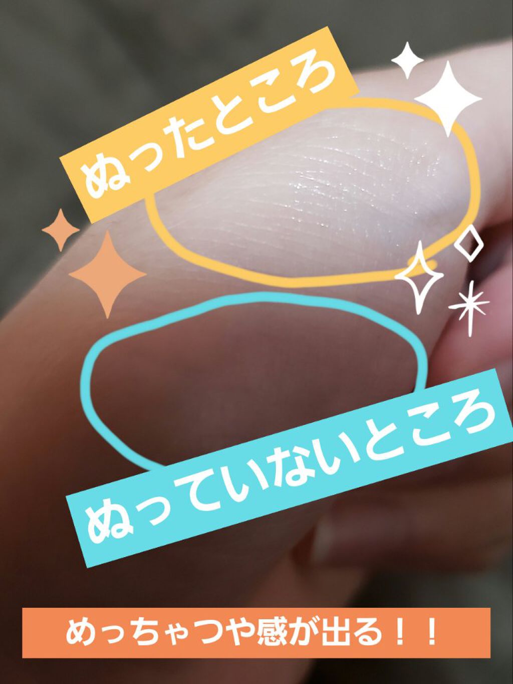 ハイライター L01 シャンパンゴールド/キャンメイク/パウダーハイライトを使ったクチコミ（3枚目）