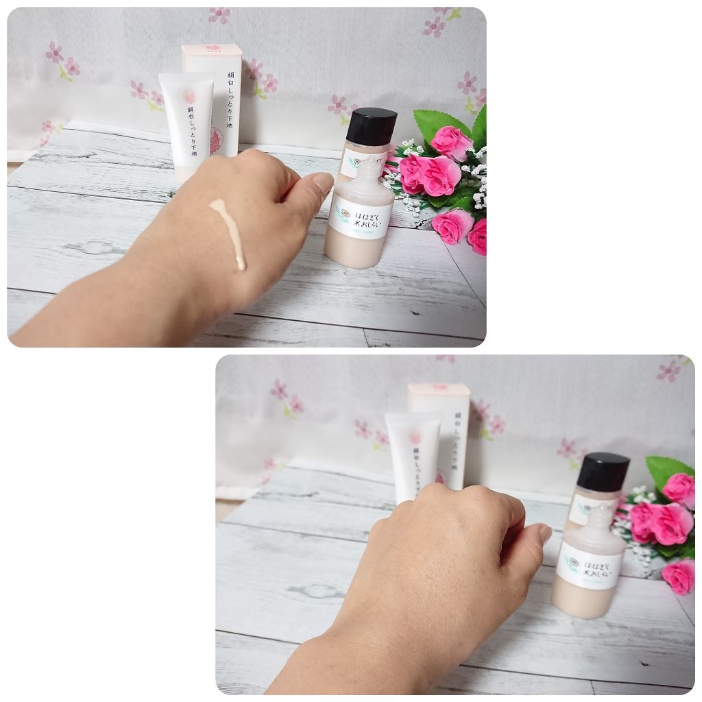 絹白しっとり下地/絹白/化粧下地を使ったクチコミ（3枚目）