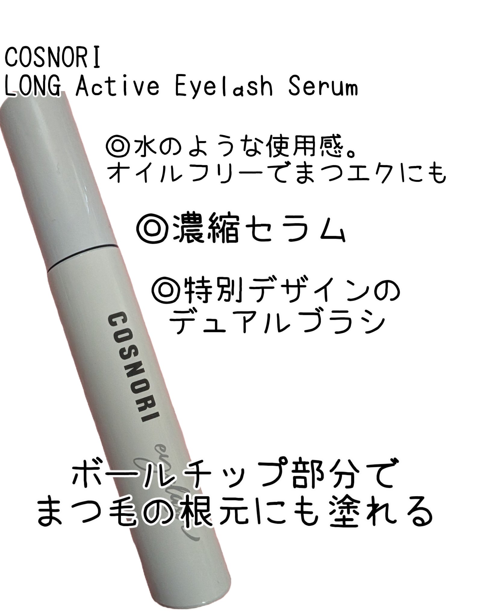 を使ったクチコミ（2枚目）