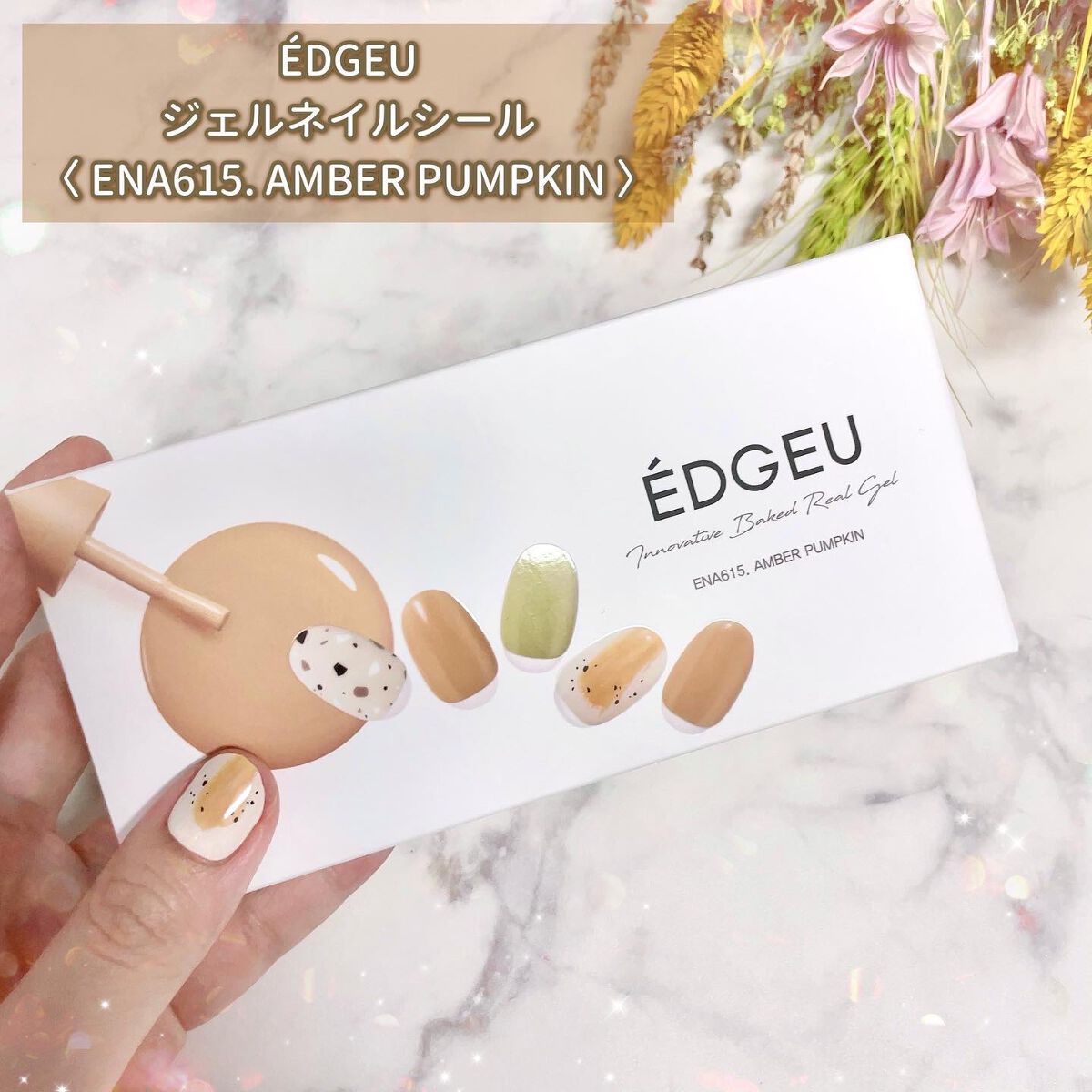 EDGEU ジェルネイルシール/EDGEU/ネイルシールを使ったクチコミ(2枚目)