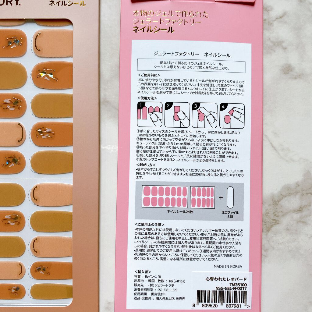 ジェルボリュームトップコート/キャンメイク/ネイルトップコートを使ったクチコミ(3枚目)