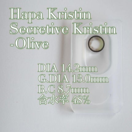 Secretive Kristen/Hapa kristin/カラーコンタクトレンズを使ったクチコミ(2枚目)
