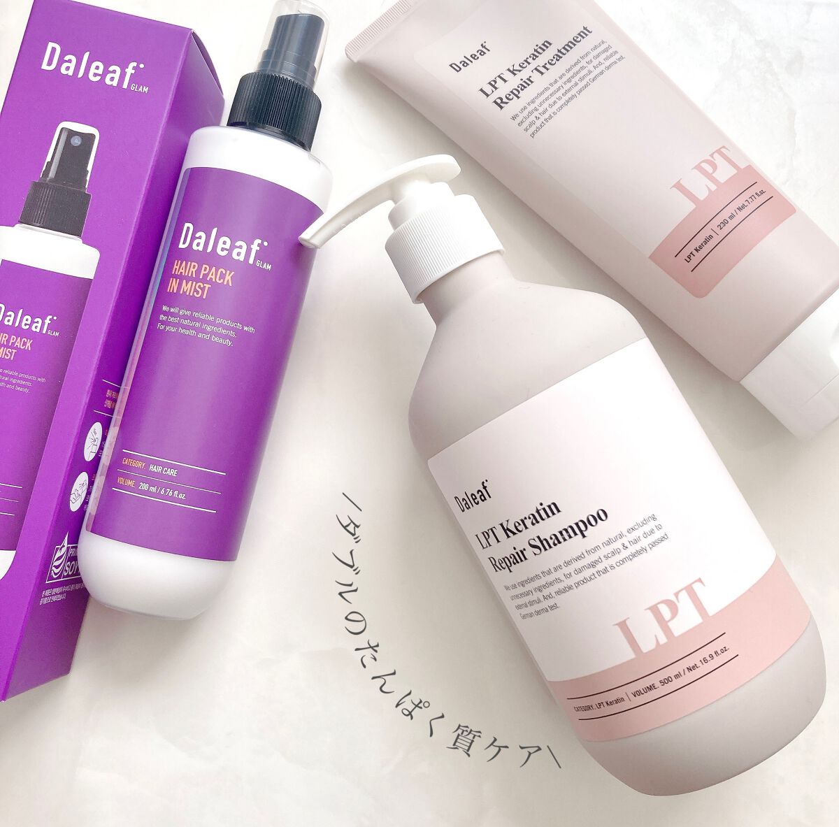 LPTケラチンリペアトリートメント/Daleaf/洗い流すヘアトリートメントを使ったクチコミ(7枚目)