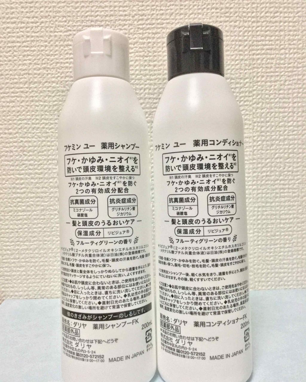 yy  on LIPS 「突然ですが頭皮の乾燥、匂い、痒みなど気になりませんか⁈🧐私はず..」(3枚目)