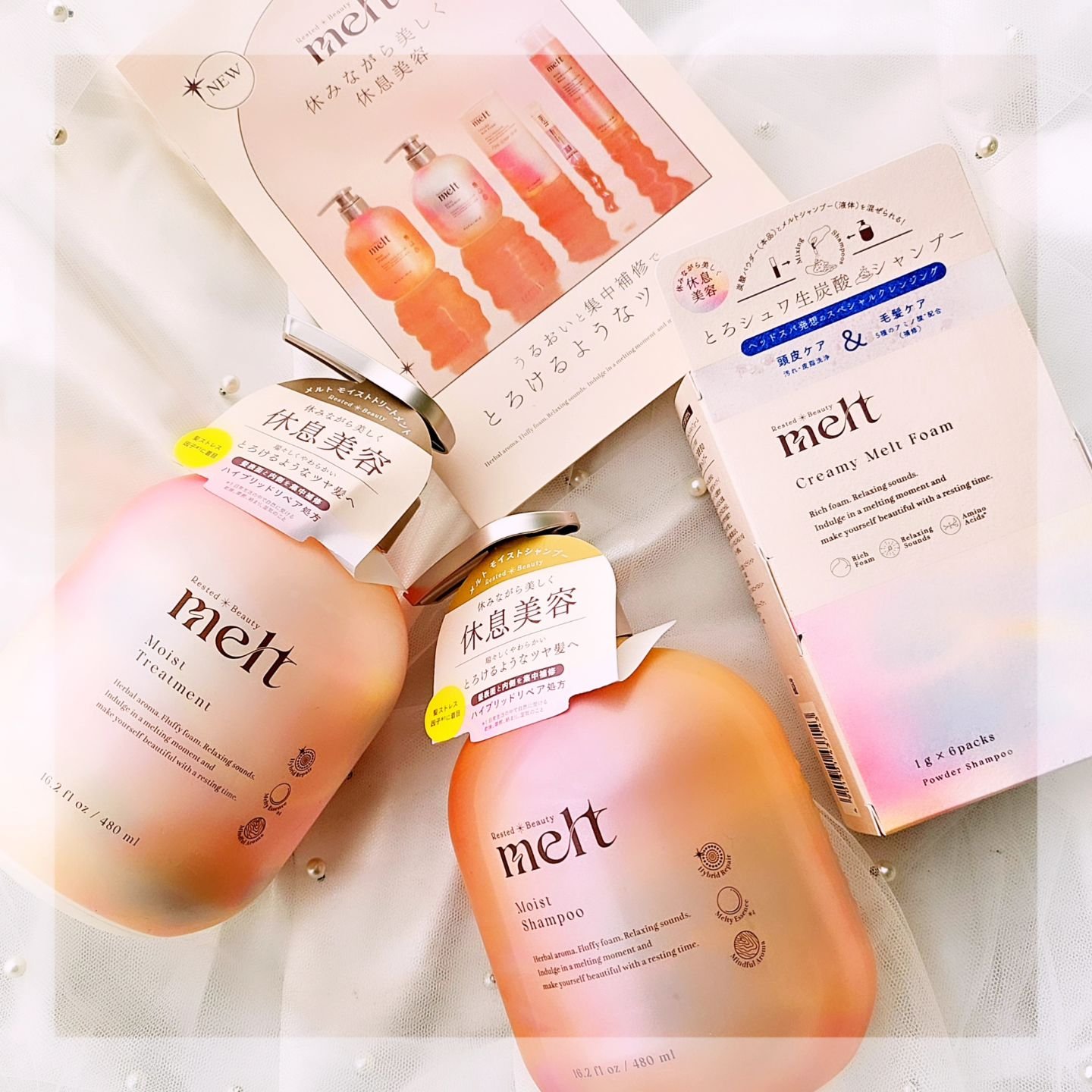 メルト クリーミーメルトフォーム/melt/市販シャンプーを使ったクチコミ（1枚目）