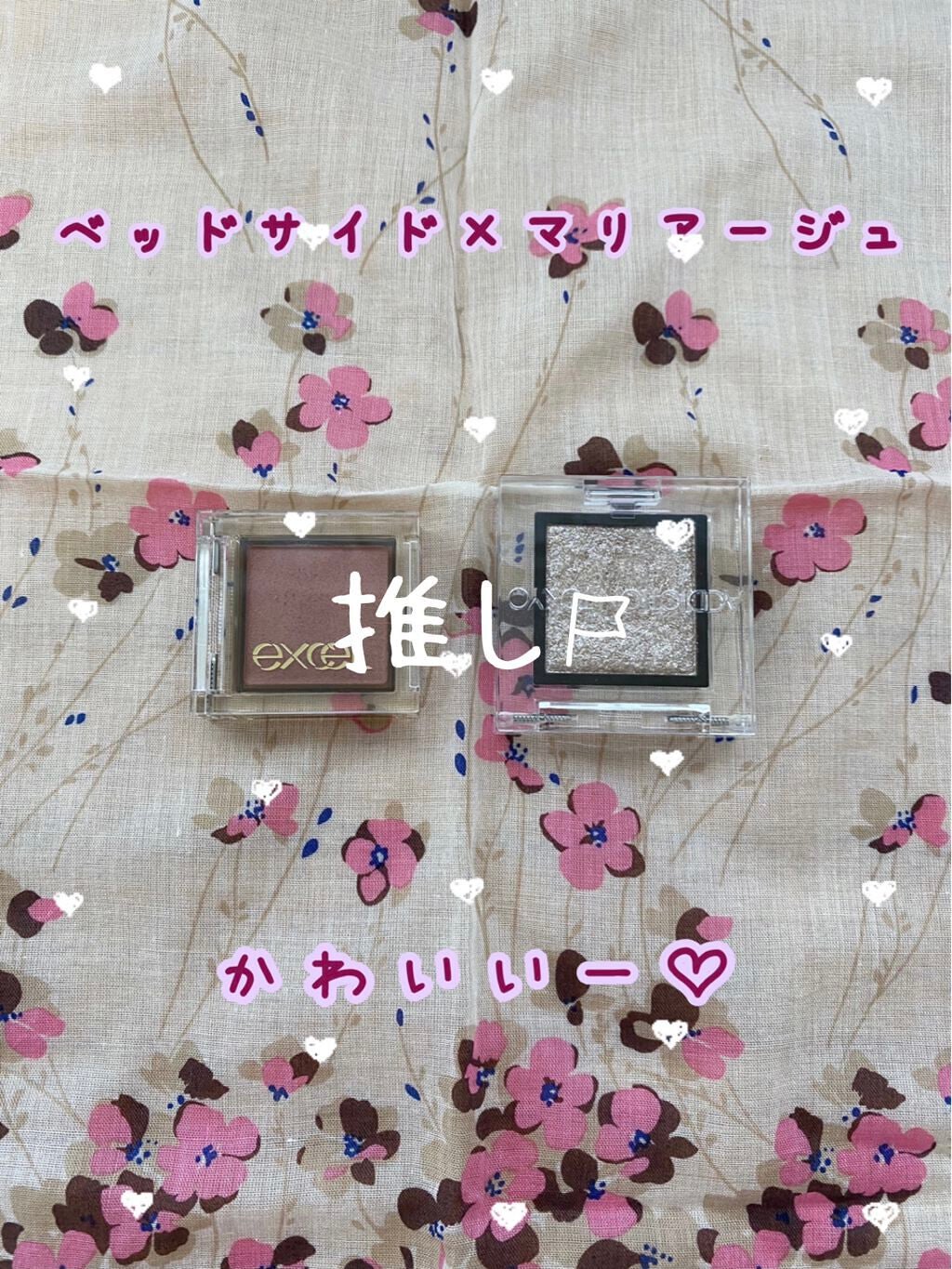 アディクション ザ アイシャドウ スパークル/ADDICTION/単色アイシャドウを使ったクチコミ(1枚目)