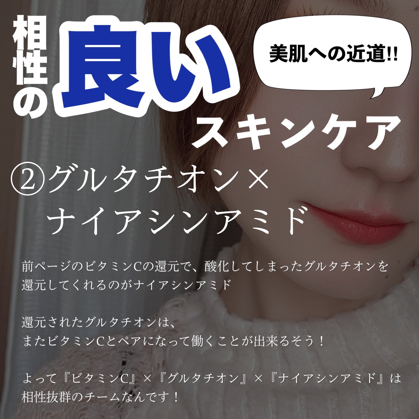 グルタチオングロウアンプル/MEDICUBE/美容液を使ったクチコミ（3枚目）