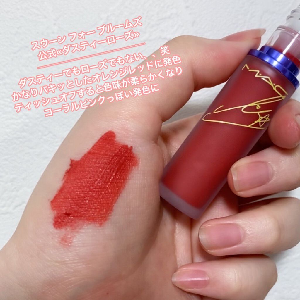 パウダー キス リキッド リップカラー/M・A・C/口紅を使ったクチコミ（2枚目）