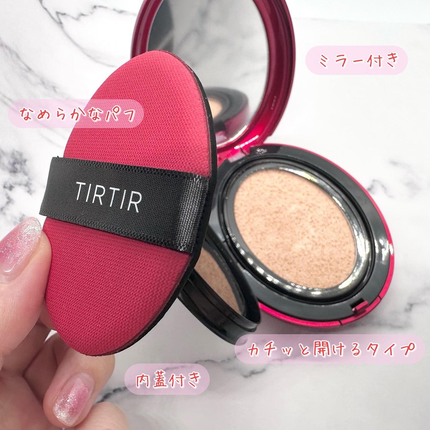マスク フィット レッド クッション/TIRTIR(ティルティル)/クッションファンデーションを使ったクチコミ(3枚目)