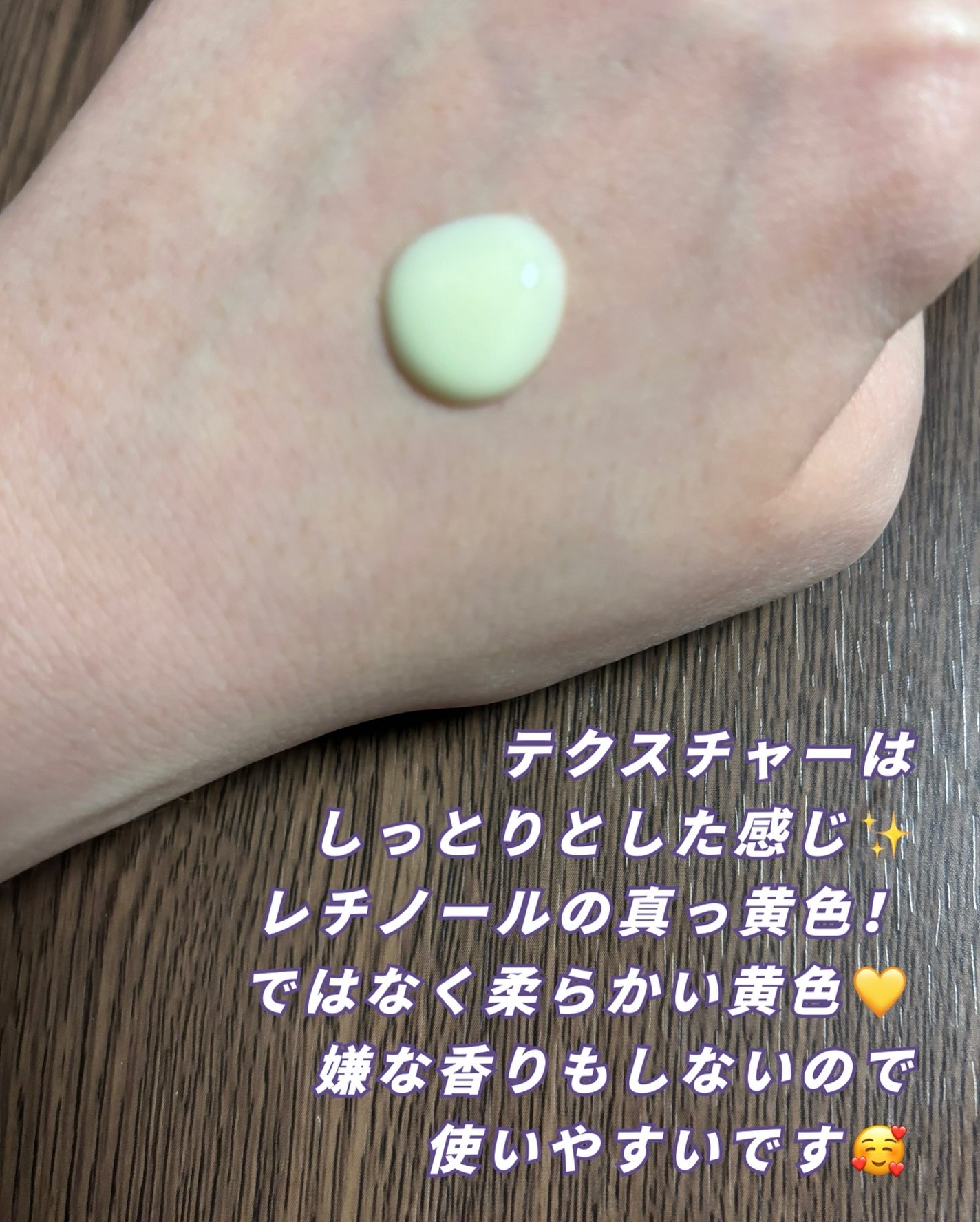 レチノールインテンスリアクティベーションセラム/SOME BY MI/美容液を使ったクチコミ(3枚目)