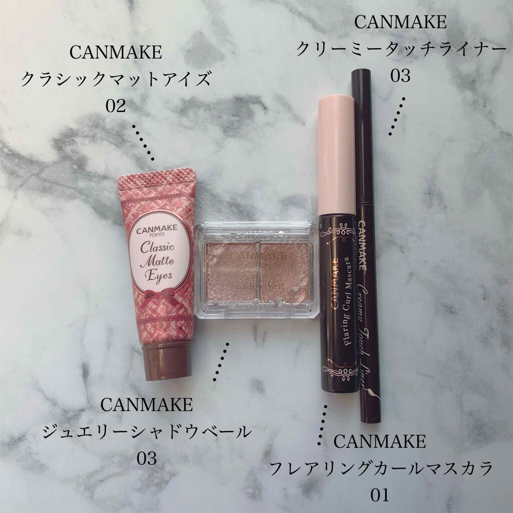 ジュエリーシャドウベール/キャンメイク/アイシャドウパレットを使ったクチコミ(2枚目)