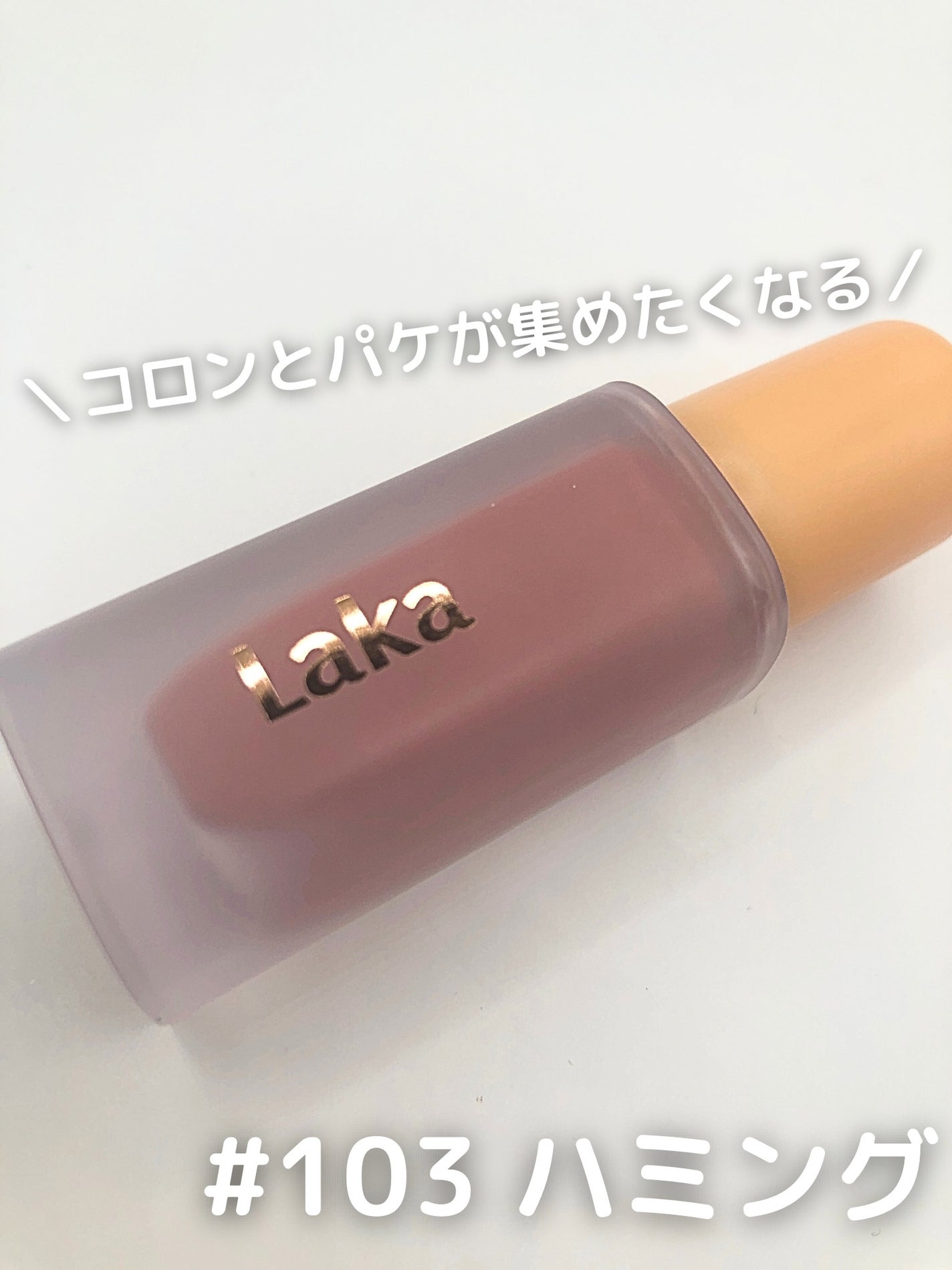 ãã«ãŒãã£ãŒã°ã©ã ãã£ã³ã/Laka/ãªãããã£ã³ãã䜿ã£ãã¯ãã³ãïŒ3æç®ïŒ