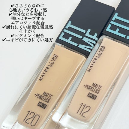 フィットミー リキッドファンデーション R/MAYBELLINE NEW YORK/リキッドファンデーションを使ったクチコミ(2枚目)