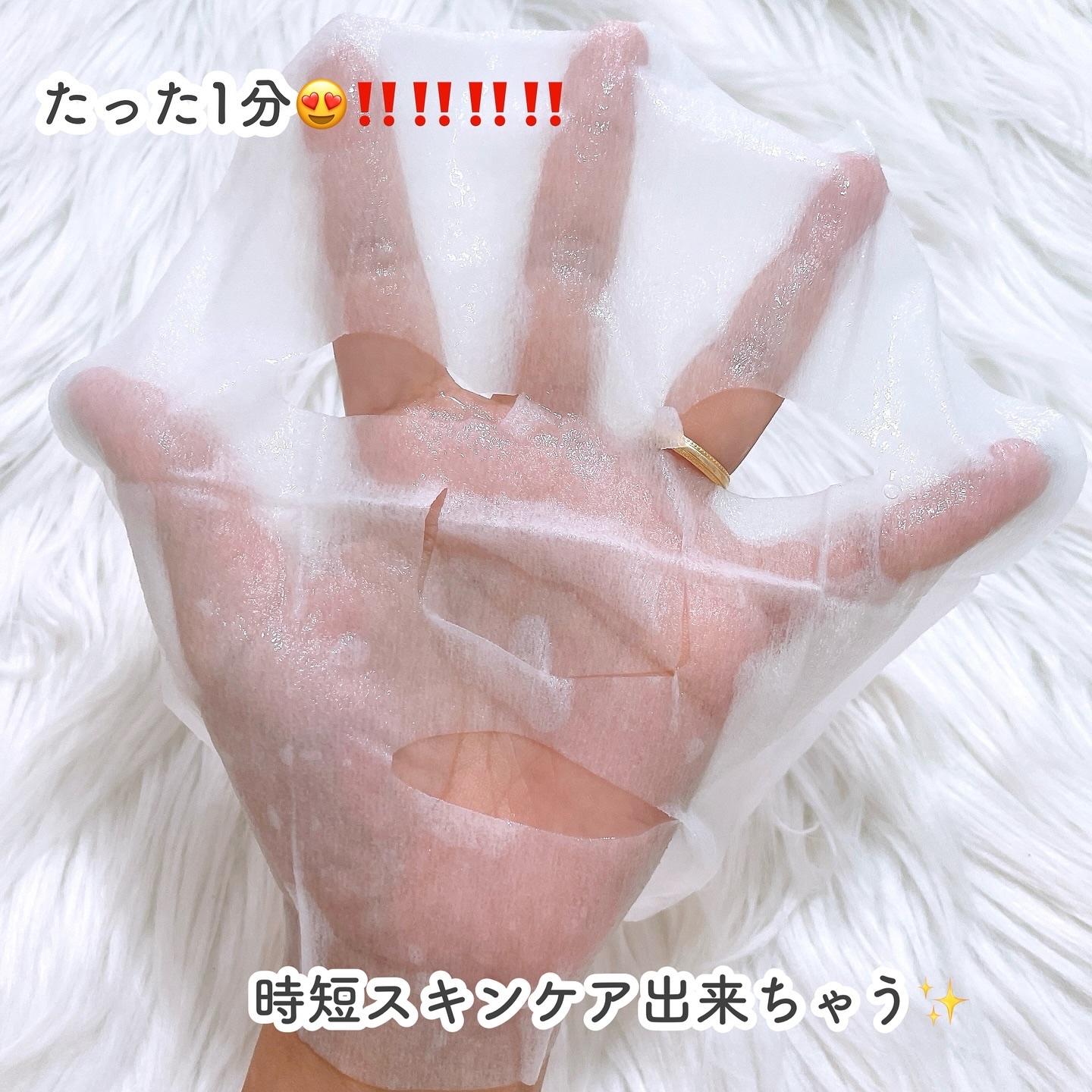 フラクショナルCC　ニードルマスクＣ/fractionalCC/シートマスク・パックを使ったクチコミ（3枚目）