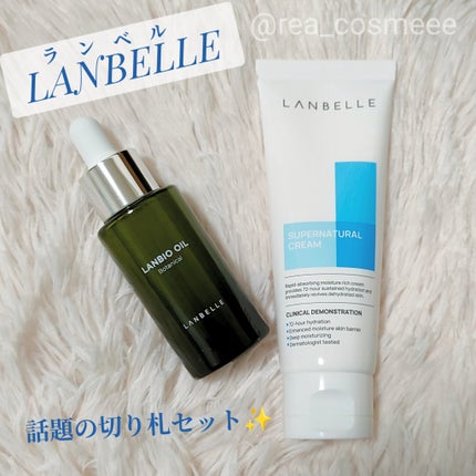 ランバイオオイル/LANBELLE/フェイスオイルを使ったクチコミ(1枚目)