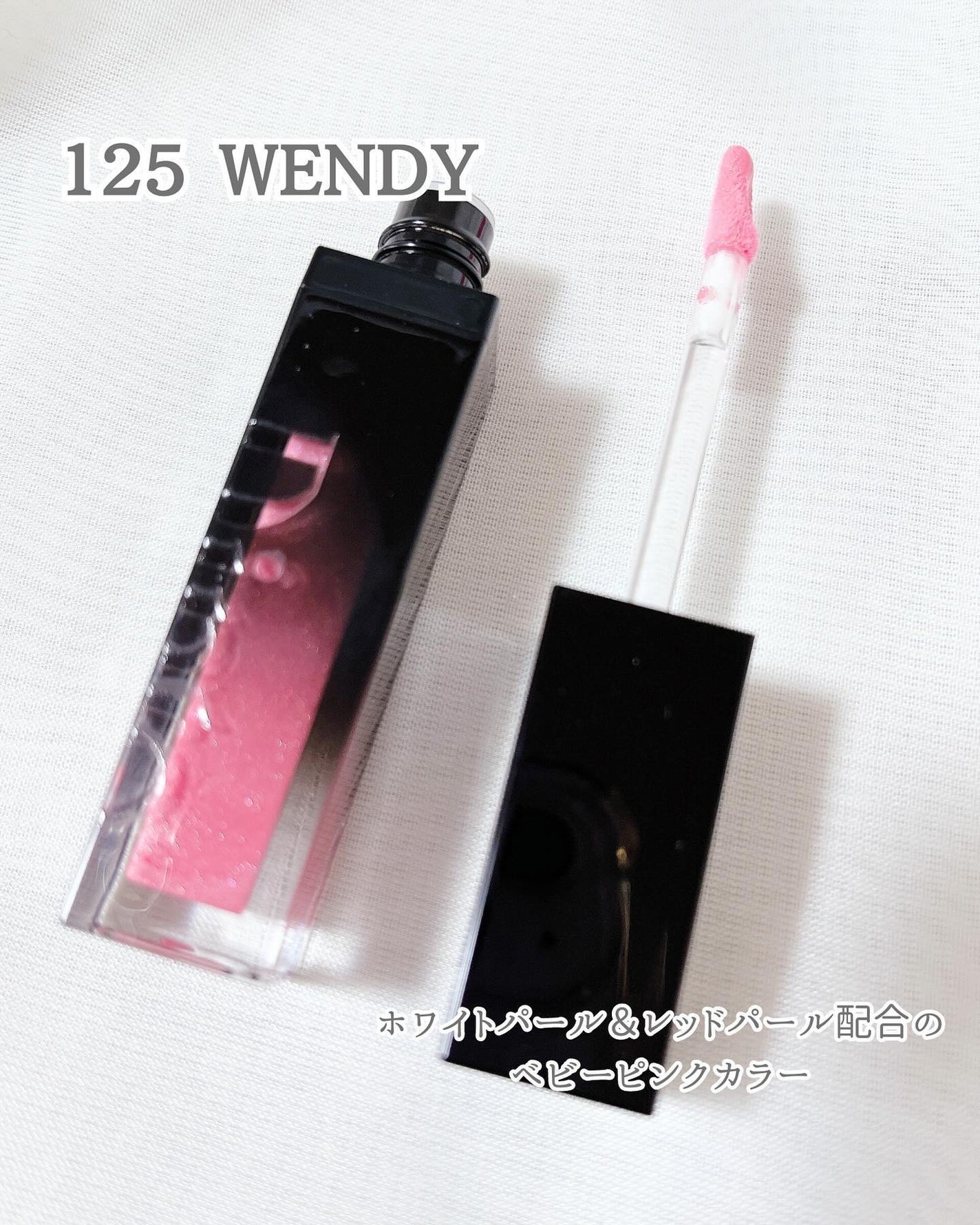 ボリュームパールキッスグロス/Dinto/リップグロスを使ったクチコミ(4枚目)