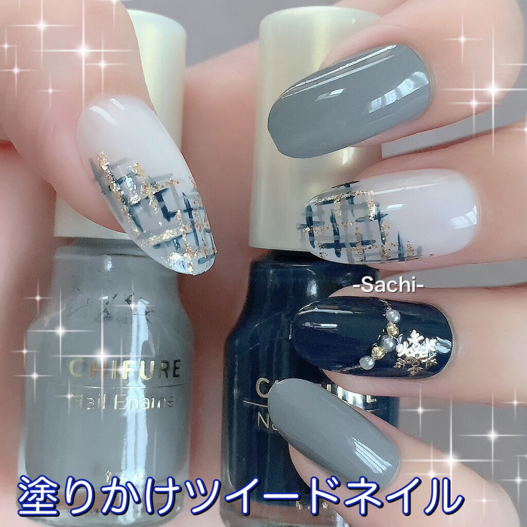 #セルフネイル,#塗りかけネイル,#ツイードネイル,#簡単ネイル,#冬ネイルのネイルデザイン