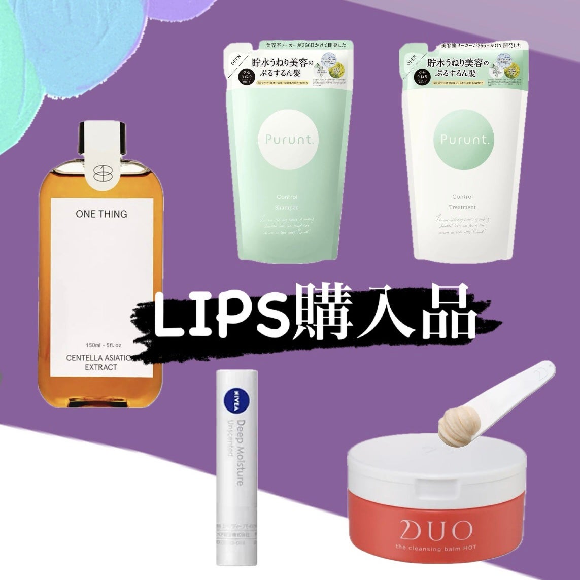 ニベア ディープモイスチャーリップ/ニベア/リップクリームを使ったクチコミ(1枚目)