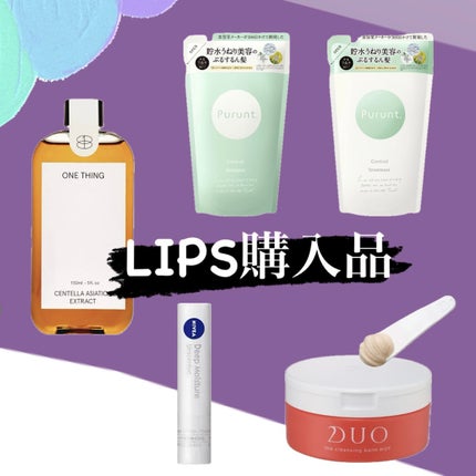 ニベア ディープモイスチャーリップ/ニベア/リップクリームを使ったクチコミ(1枚目)