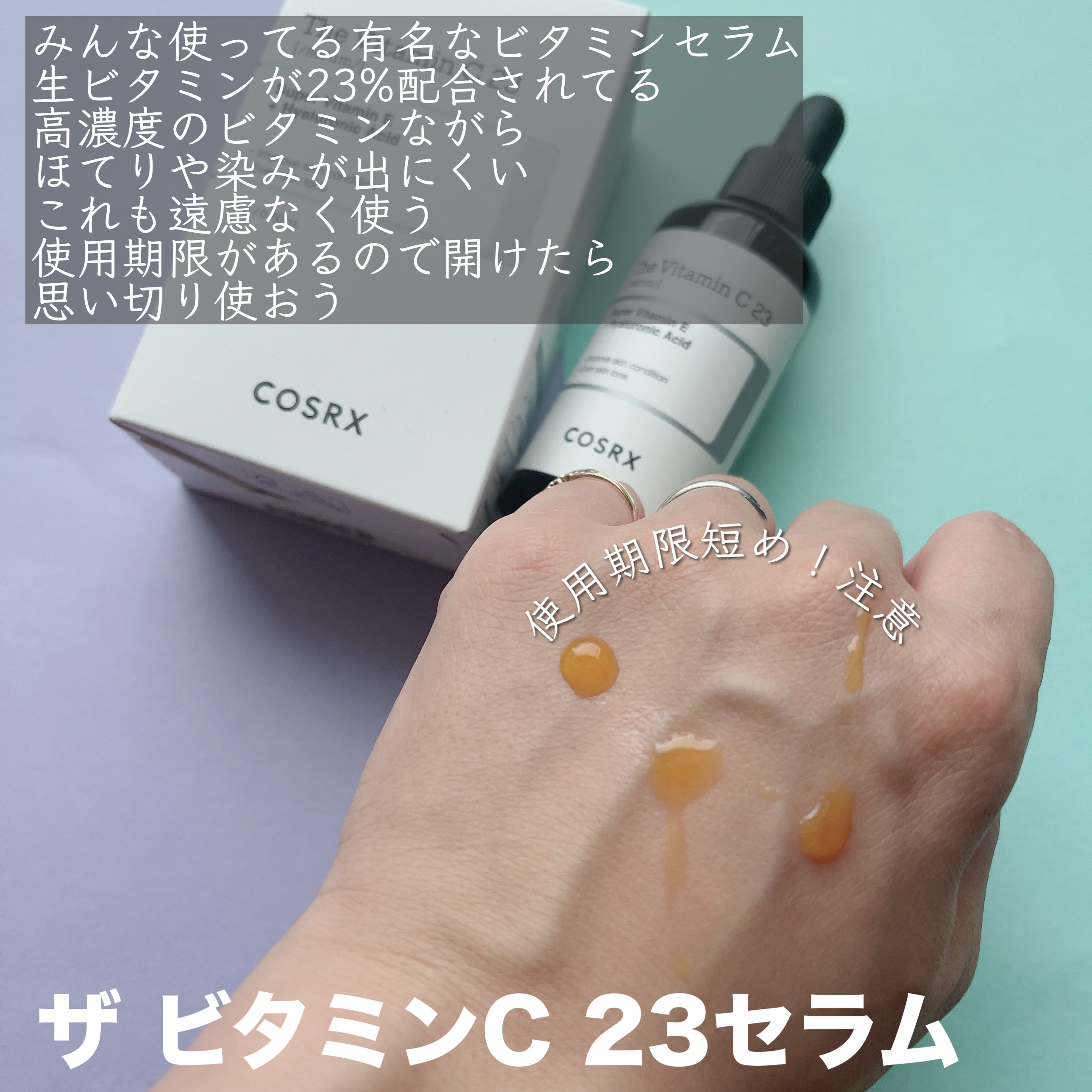 RXザ・レチノール0.1クリーム/COSRX/フェイスクリームを使ったクチコミ（3枚目）