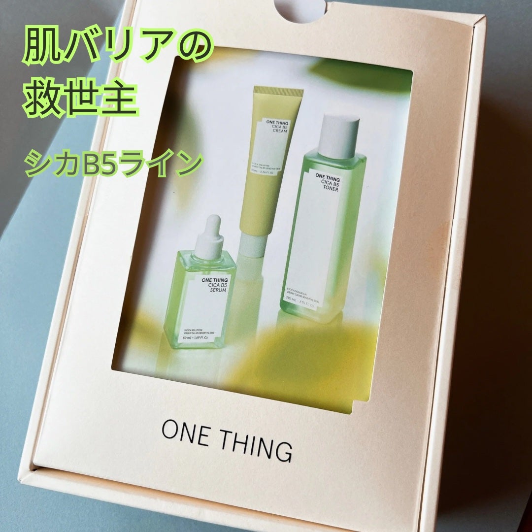 シカB5トナー/ONE THING/化粧水を使ったクチコミ(1枚目)