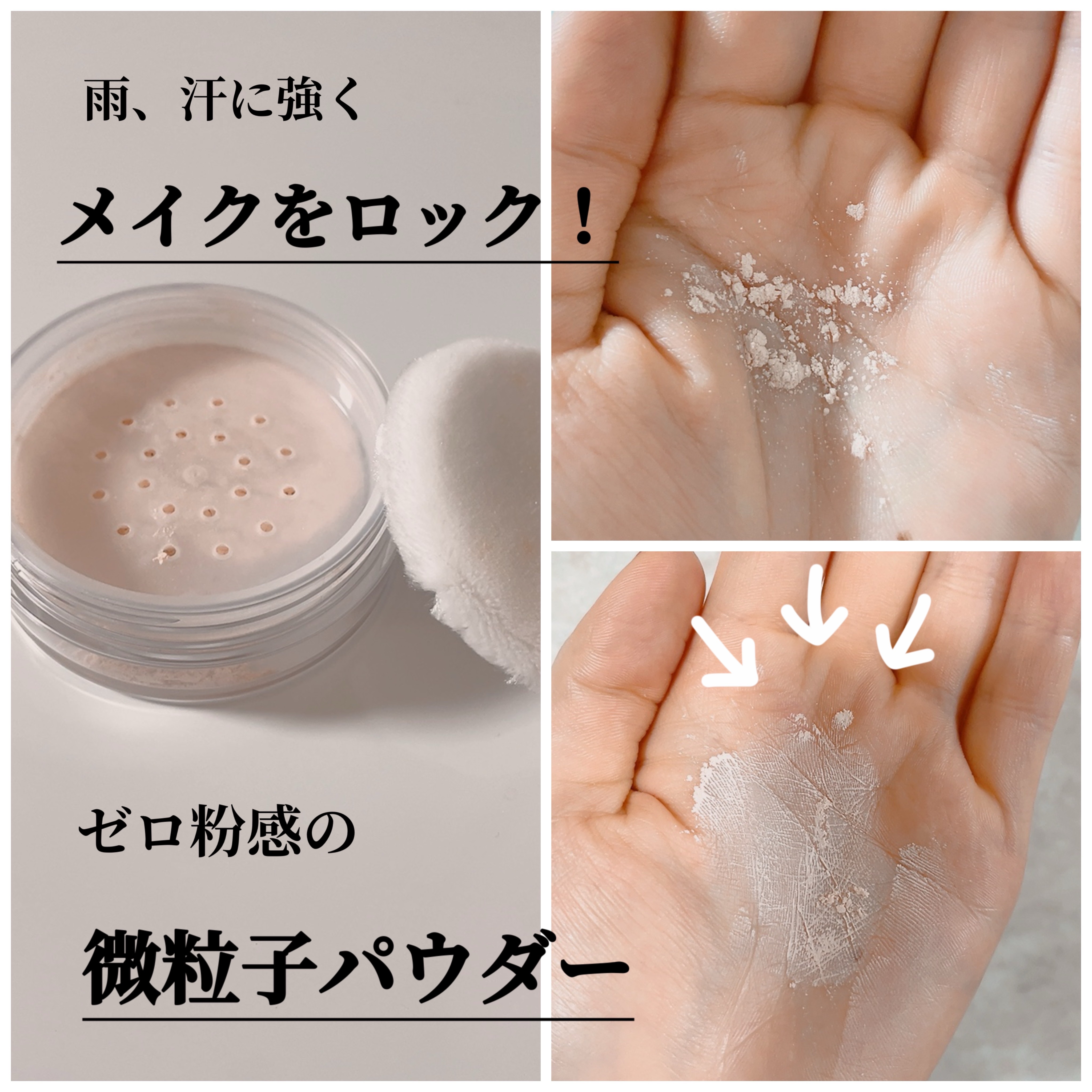 ＋By lilay サファイアシールドパウダー/LILAY/ルースパウダーを使ったクチコミ（2枚目）