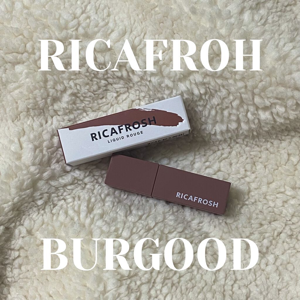 ジューシーリブティント/RICAFROSH/リップティントを使ったクチコミ（1枚目）