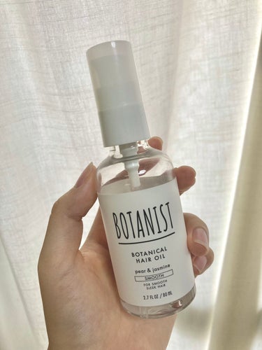 ボタニカルヘアオイル（スムース）/BOTANIST/ヘアオイルを使ったクチコミ（1枚目）