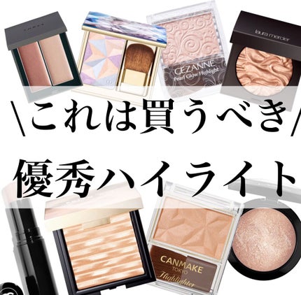 プリズム エアー ハイライター/CLIO/パウダーハイライトを使ったクチコミ(1枚目)