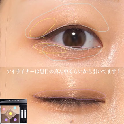 ディオールショウ サンク クルール/Dior/アイシャドウを使ったクチコミ(2枚目)