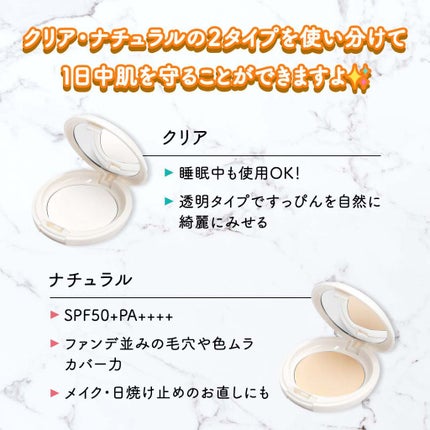 アクメディカ 薬用 フェイスパウダー クリア N/ナリスアップ/プレストパウダーを使ったクチコミ(4枚目)