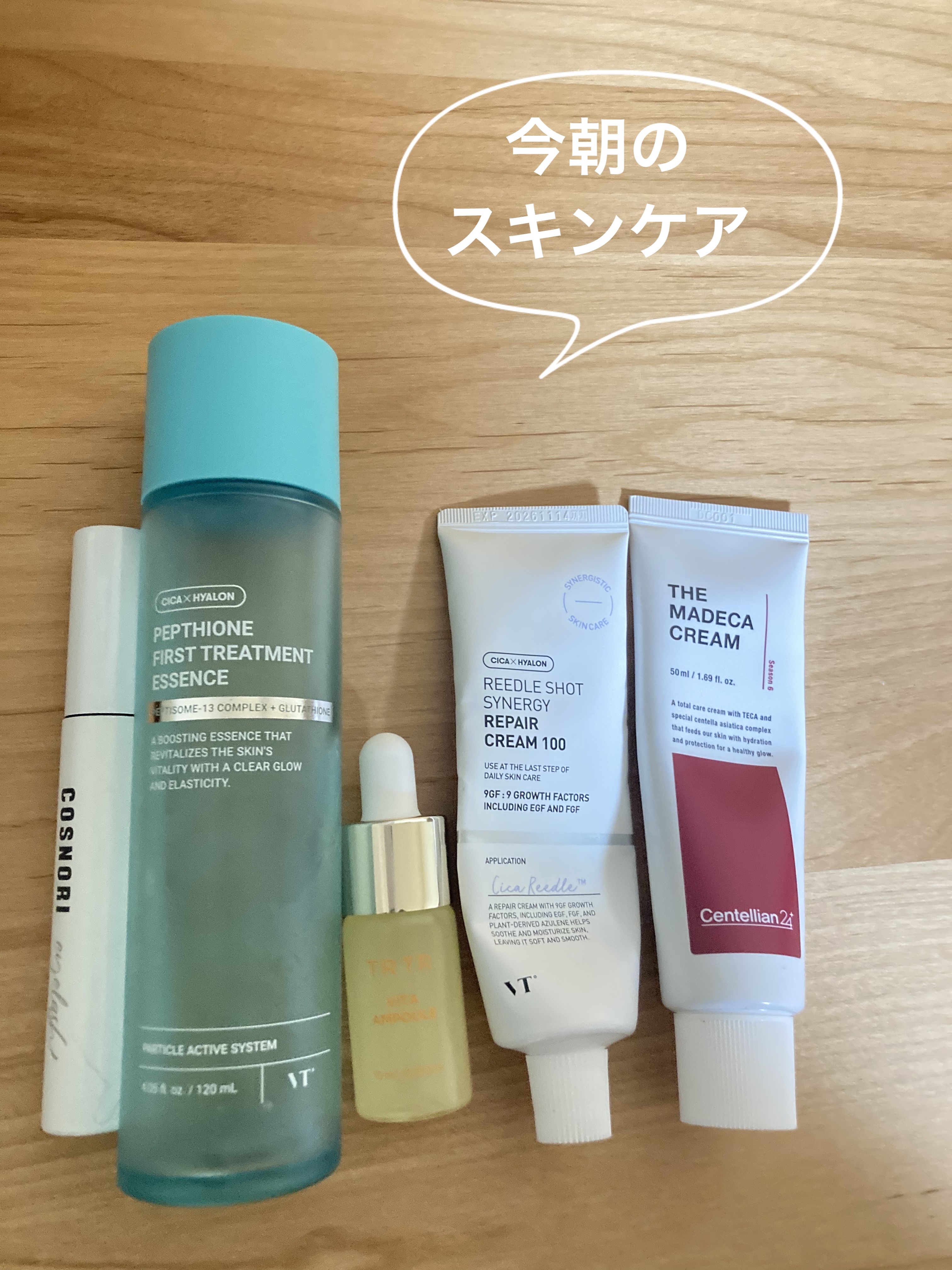 ペプチオン ファースト トリートメントエッセンス/VT/ブースター・導入液を使ったクチコミ（1枚目）