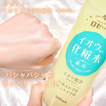 kana-cafe on LIPS 「♡♡♡#PR【LemonSquare様を通じて「ロゼット株式会..」（3枚目）